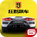 出发图