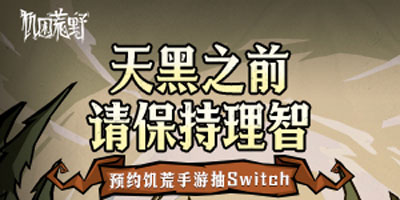 王安宇一手拉田曦薇一手拉黄明昊
