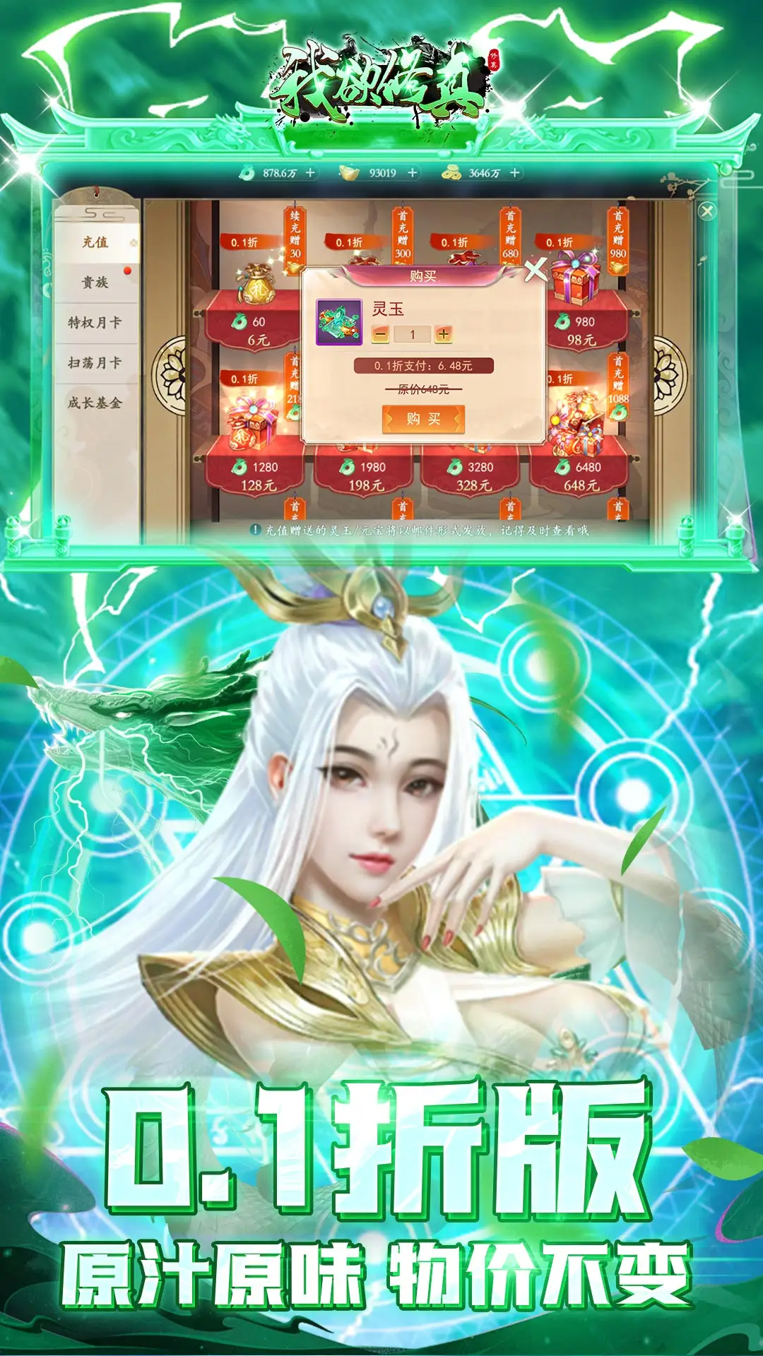美女图片脱空一点不露app