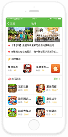 习近平主席谈中塞友谊