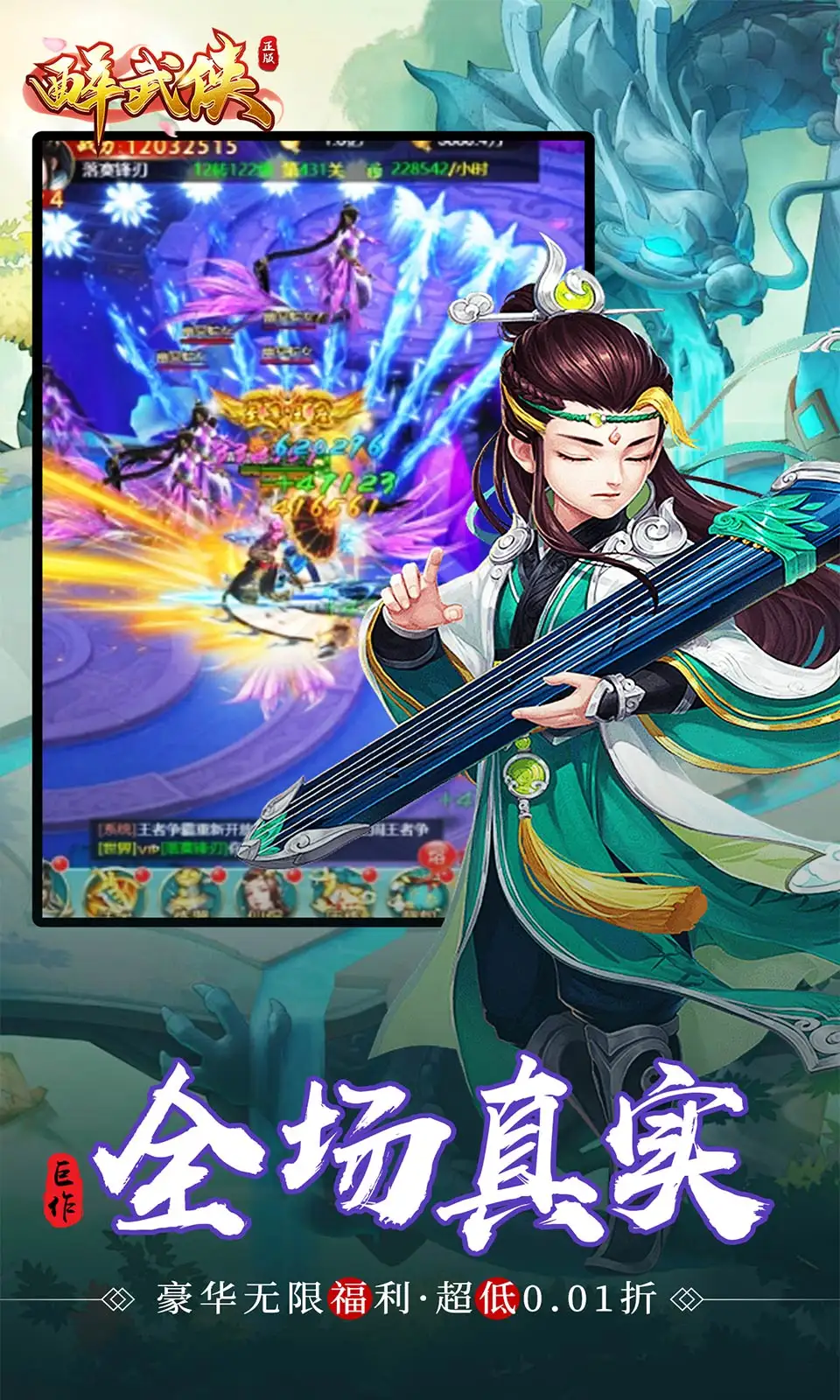 巴西男子强奸女儿及其所生外孙女