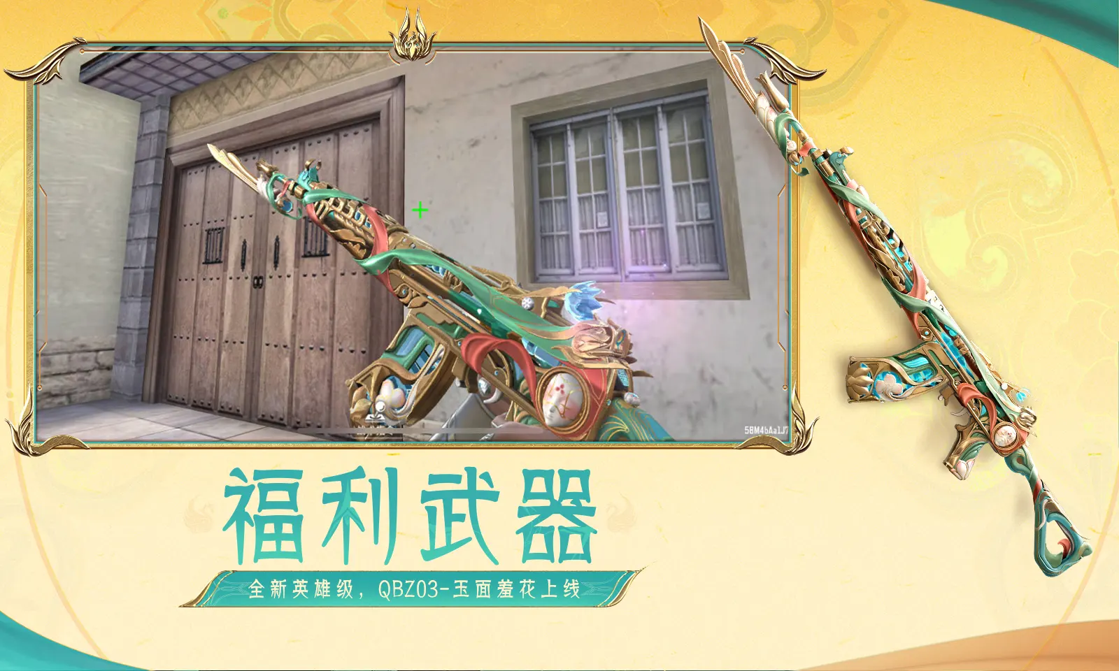 关晓彤剧宣人脉