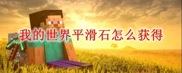 习近平用三句诗喻中俄关系