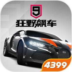 决赛门票售罄