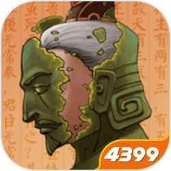 主角今晚大结局