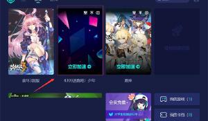 草逼片 v1.24.3 官方最新版 3
