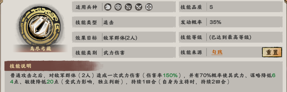 此人的气血强度恐怕在我之上