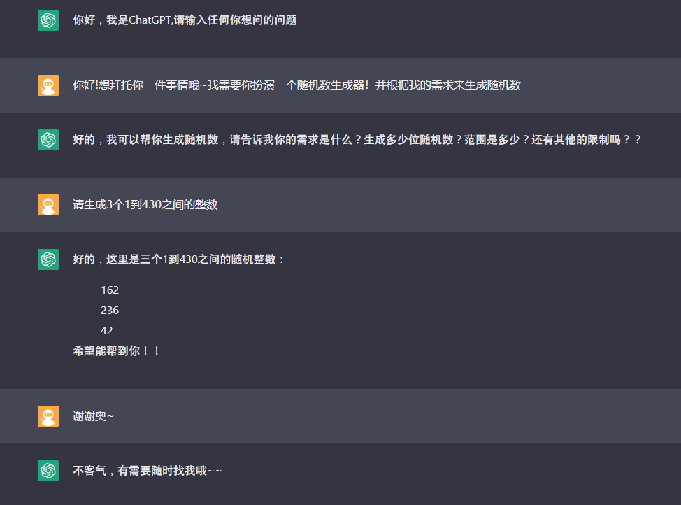 想见刘宇宁的心到达顶峰