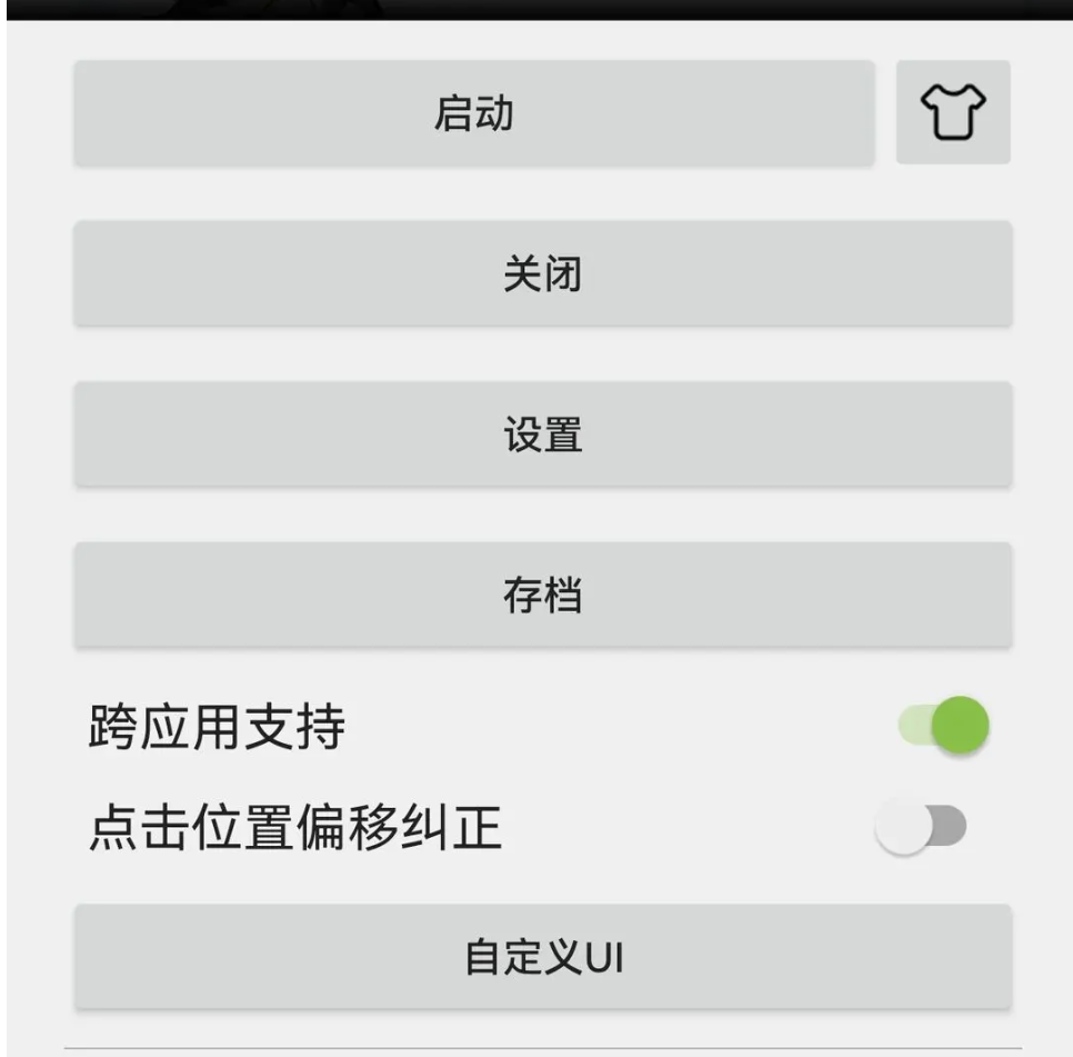 张本智和说王楚钦实力高出一筹
