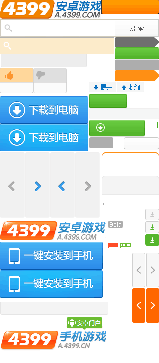 低智商犯罪大结局