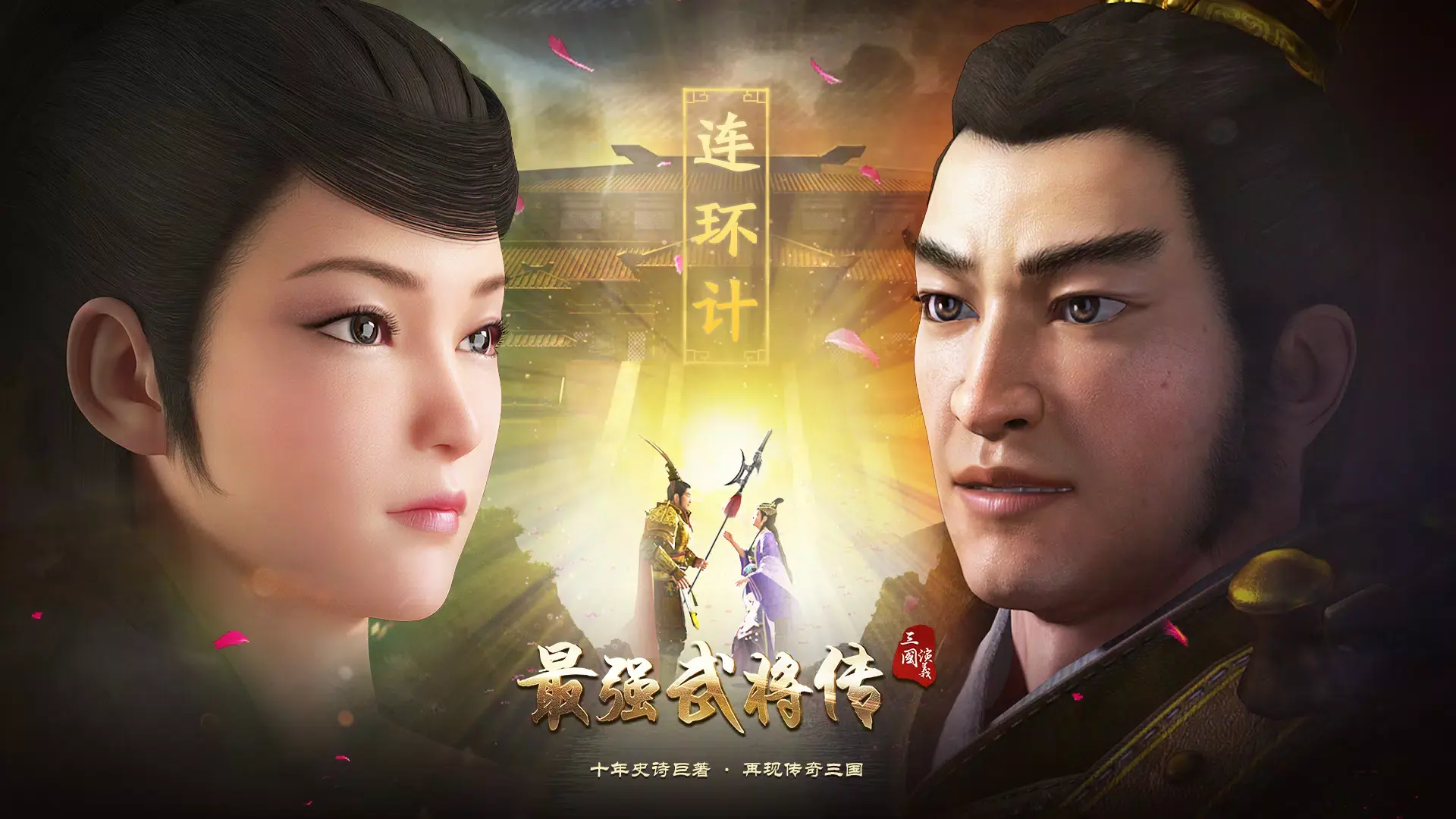 樊振东晋级欧冠决赛