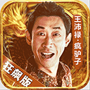 巴基斯坦总理夏巴兹将访华