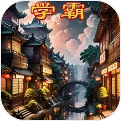 翘楚演员回应被认成