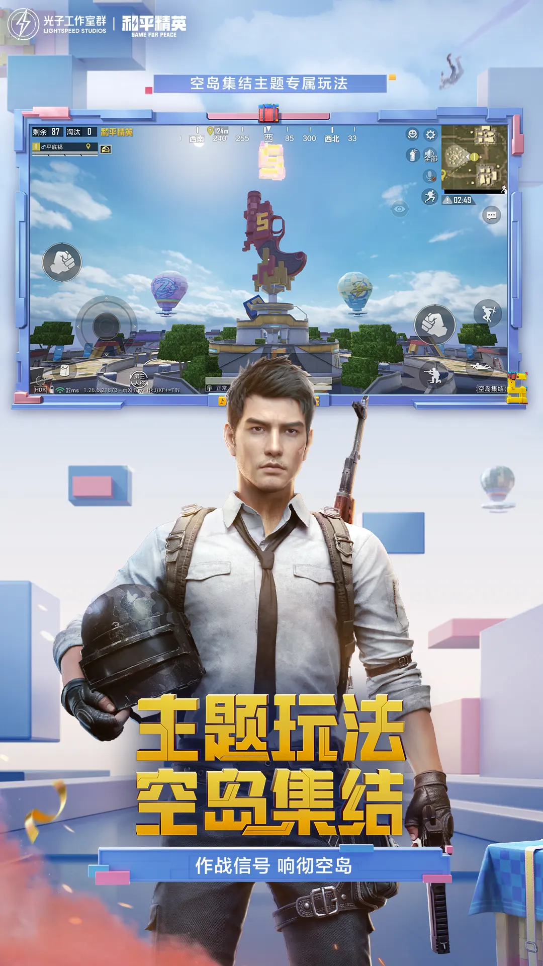 麻豆免费网站在线看