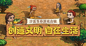 《全班只有我一个女生》体验版