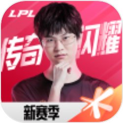 阿森纳是冠军