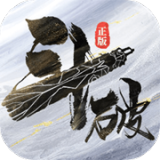 缘分一道桥拿什么输