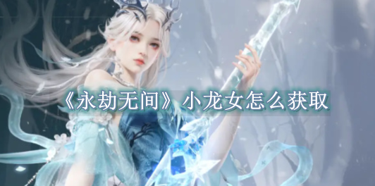 极狐问道上市万元起