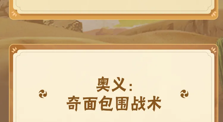 严浩翔回北电考试了