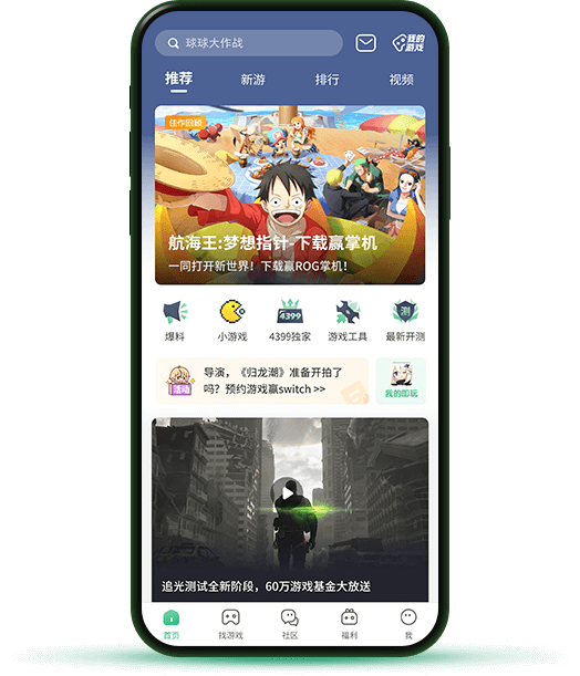 中餐厅录制
