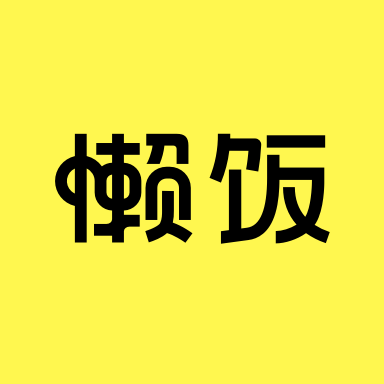 这不是龙葵和花楹吗