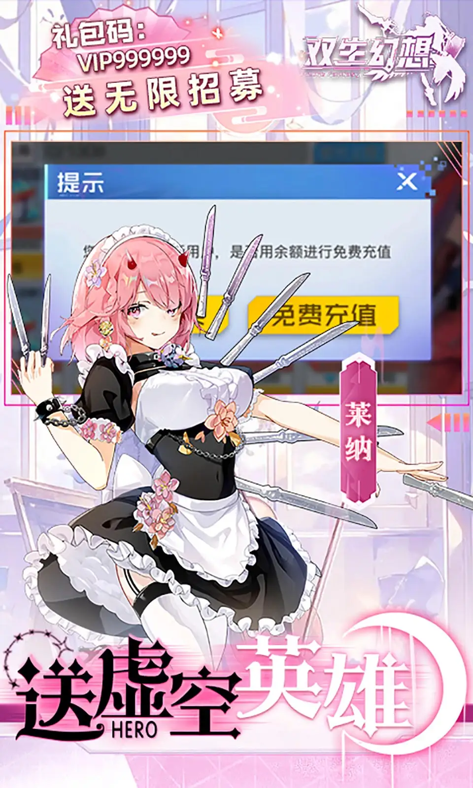 佳偶天成