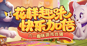 张凌赫王玉雯演爽了