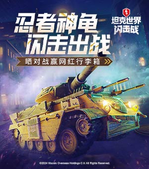华莱士谷子界的爱马士