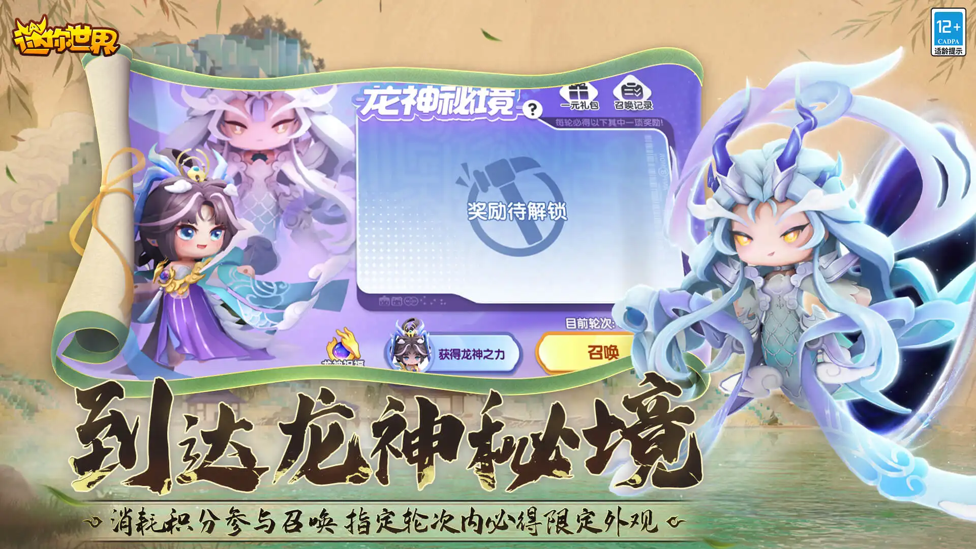 常石磊国乐无双发言