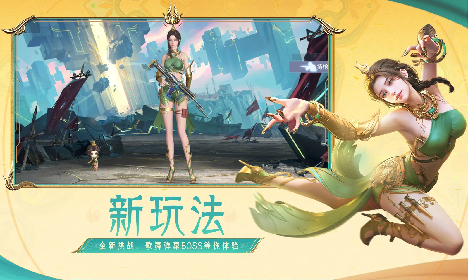 特朗普离京v8.1.4 安卓手机版