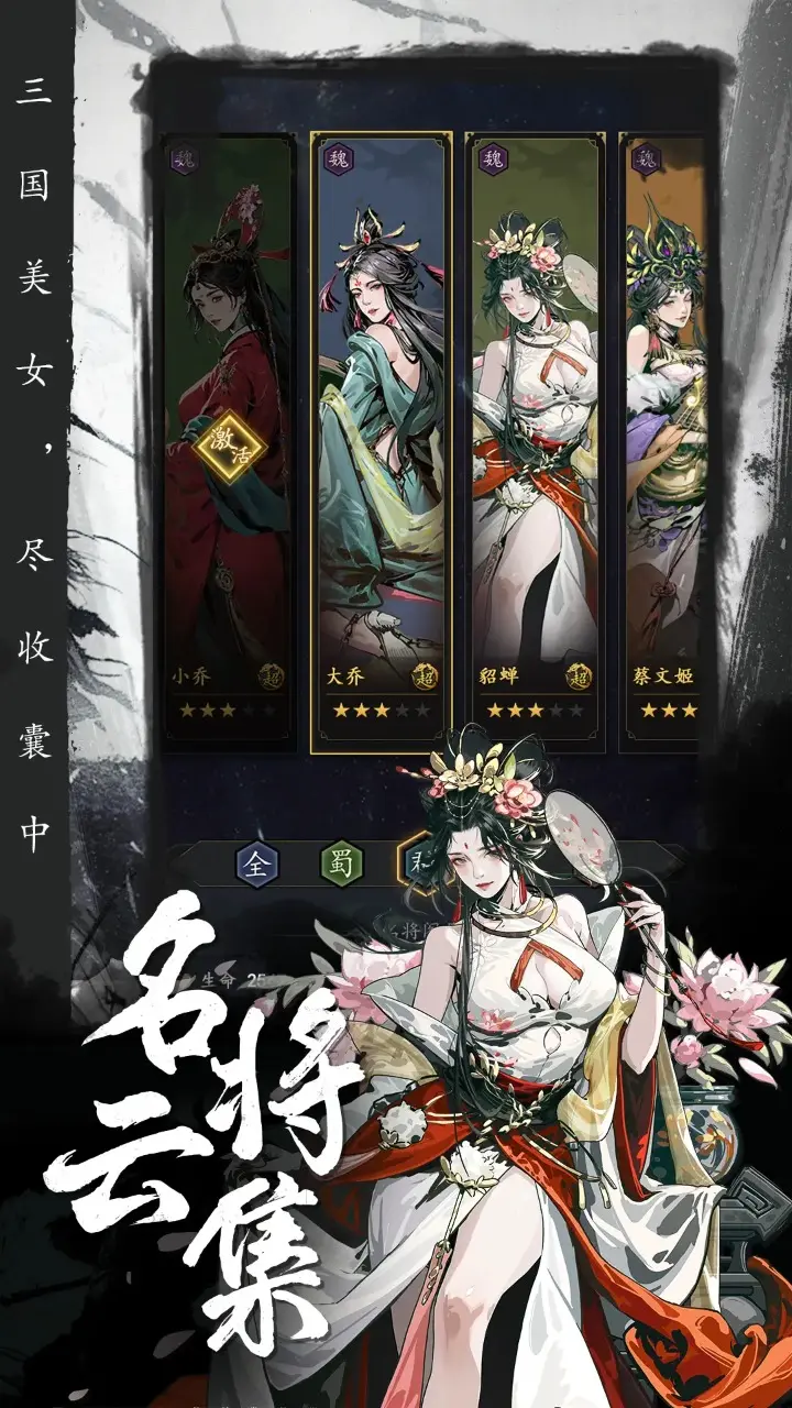 习近平谈中俄关系