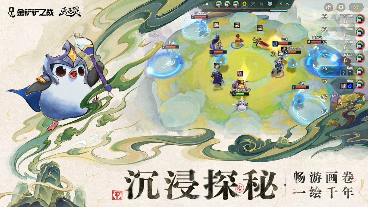米兰坐牢