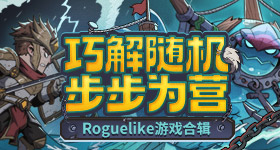 藏海传断层第一