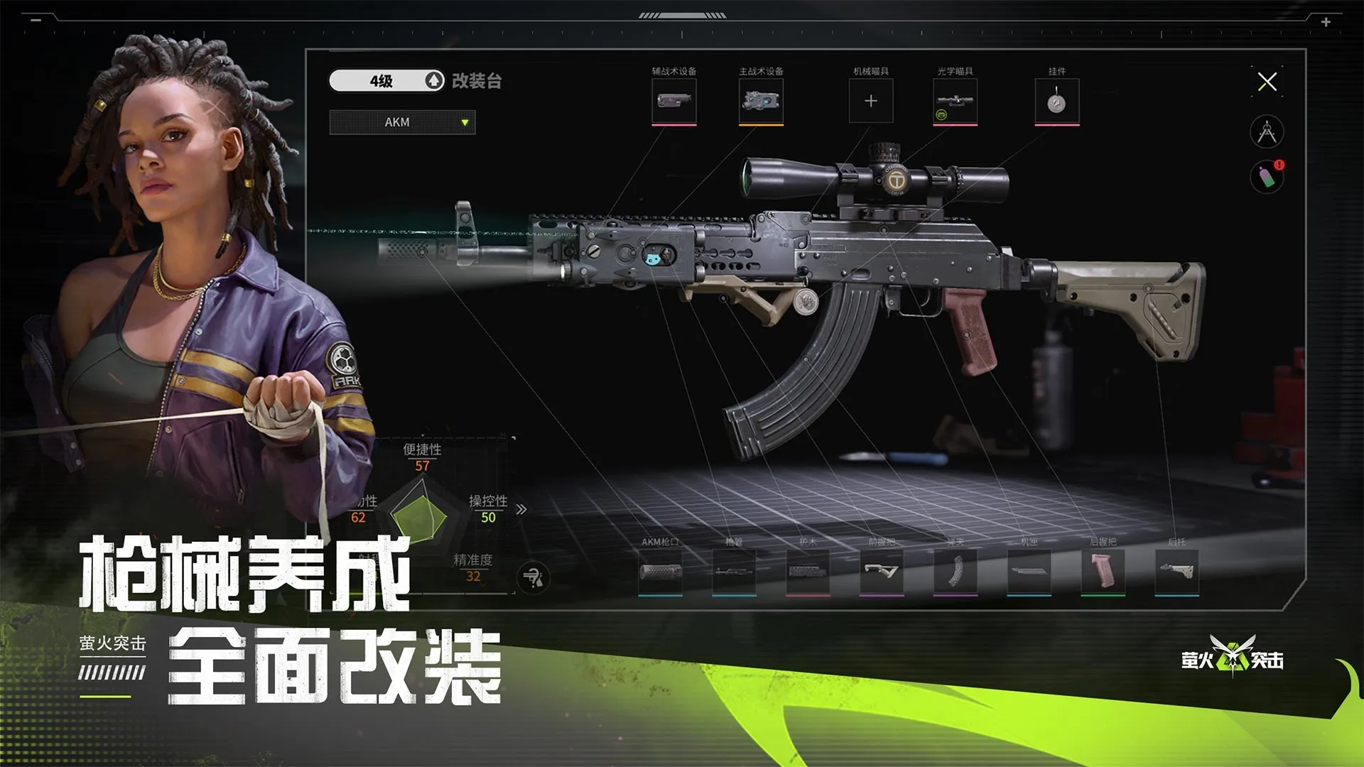 红狼大战只为去打