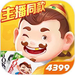 预告照