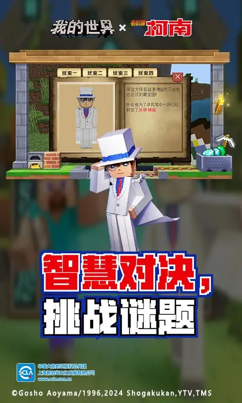 好