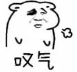 对战