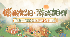 键键别吵快看这键