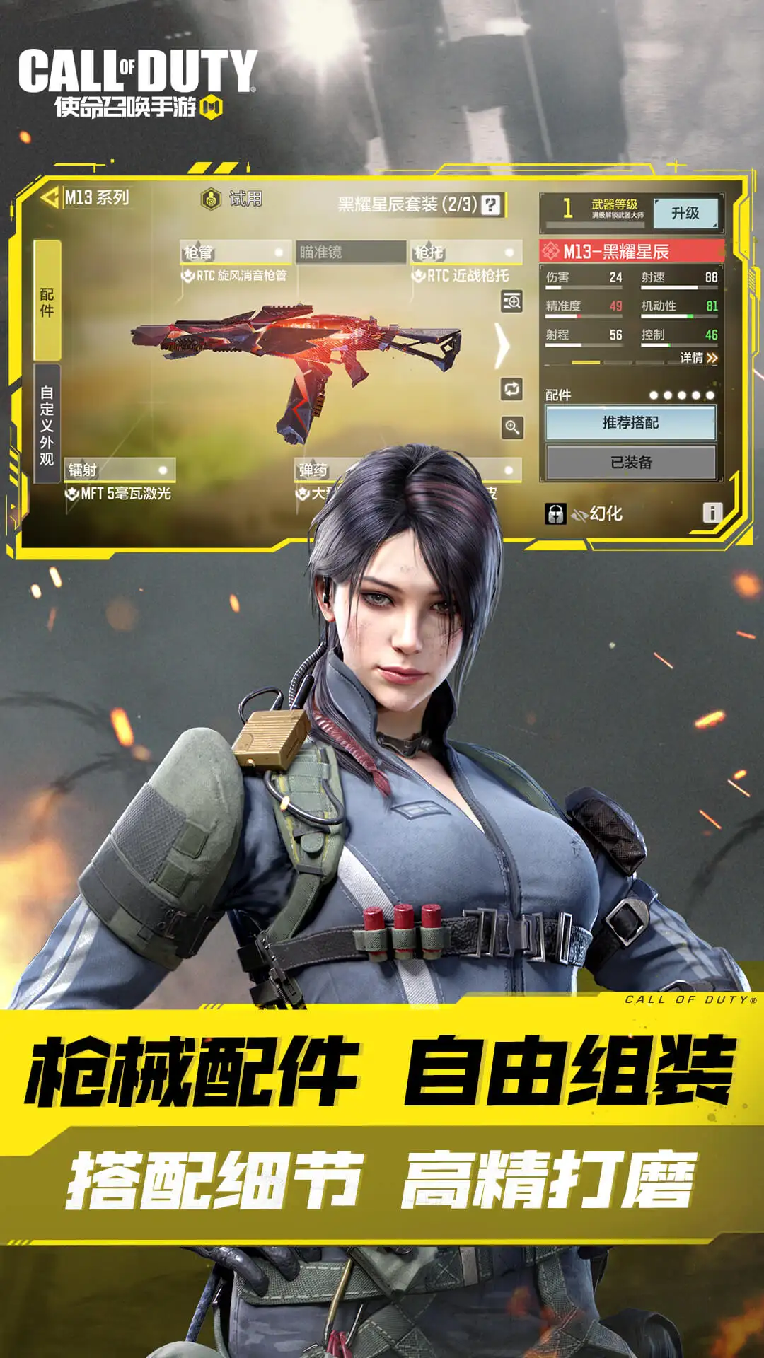 男人大JI巴做爰呻吟视频自动化版