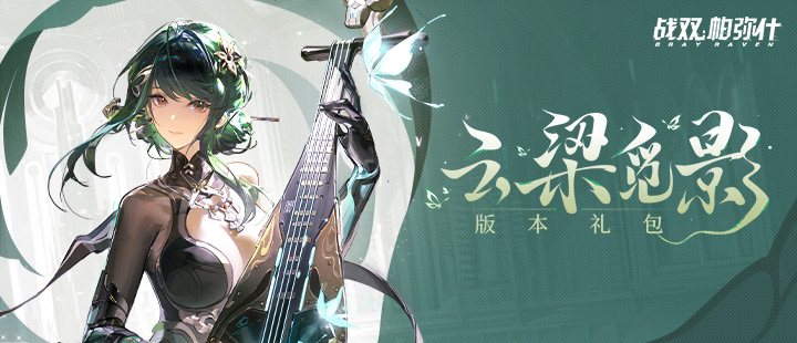 白鹿经典露齿笑