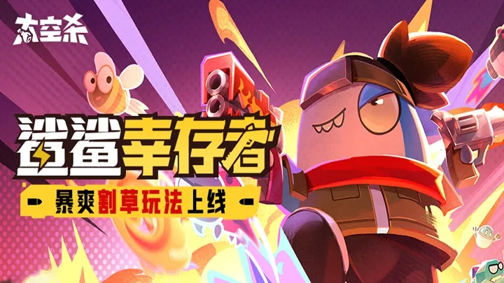 广东男篮绝杀