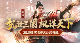 央视感谢全国网友支持