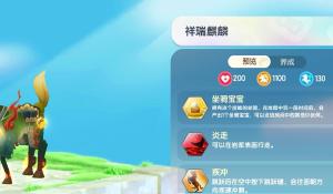主角