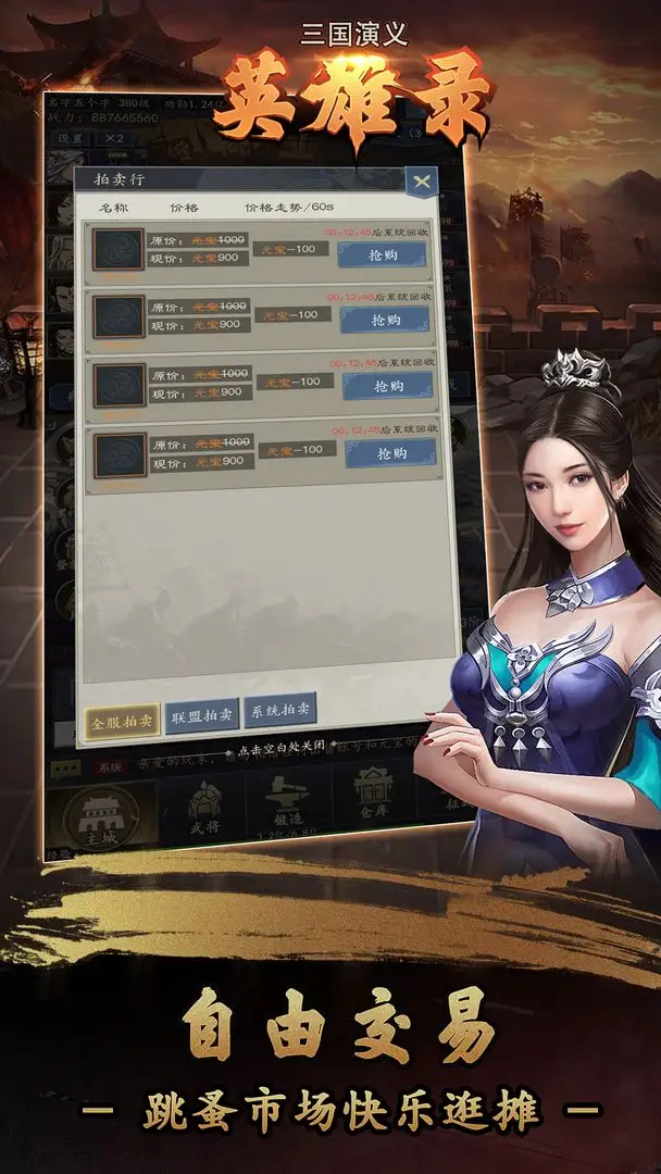 超话甜蜜图鉴