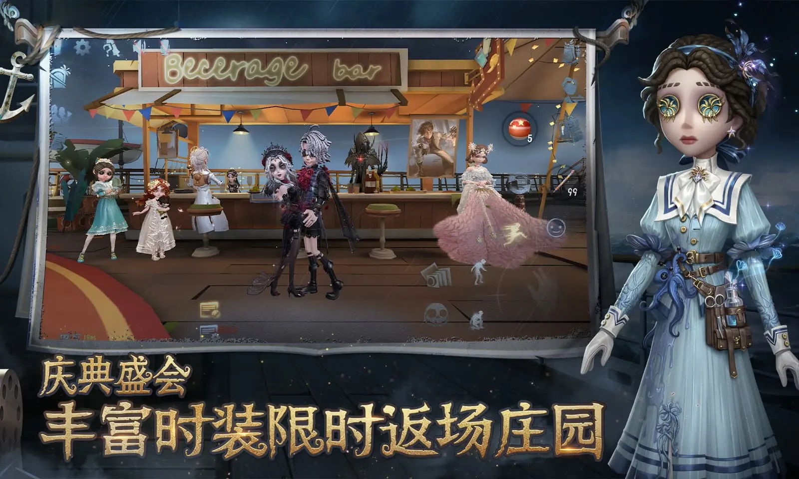 直播间被封