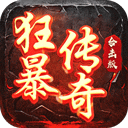 中国中医药大会