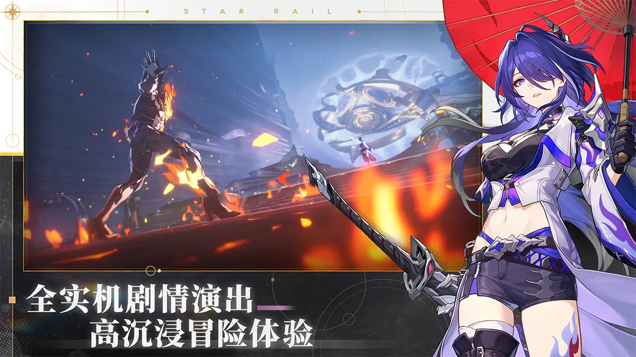 杨紫把韩东君气疯了