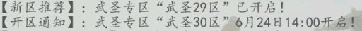 孙颖莎晒照总结世乒赛